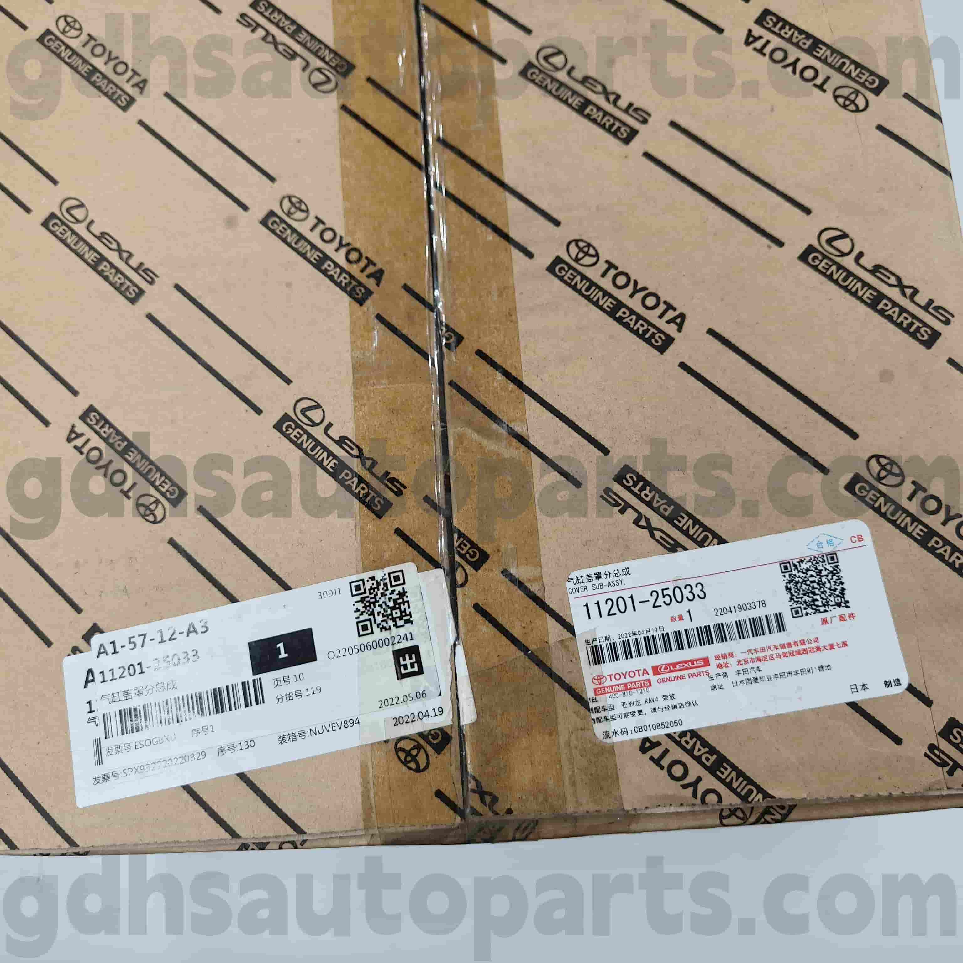 11201-25033 Тоиота оригинални поклопац вентила за венза, Харриер, Цровн Клугер Цхассис Но.25..Аках5 #