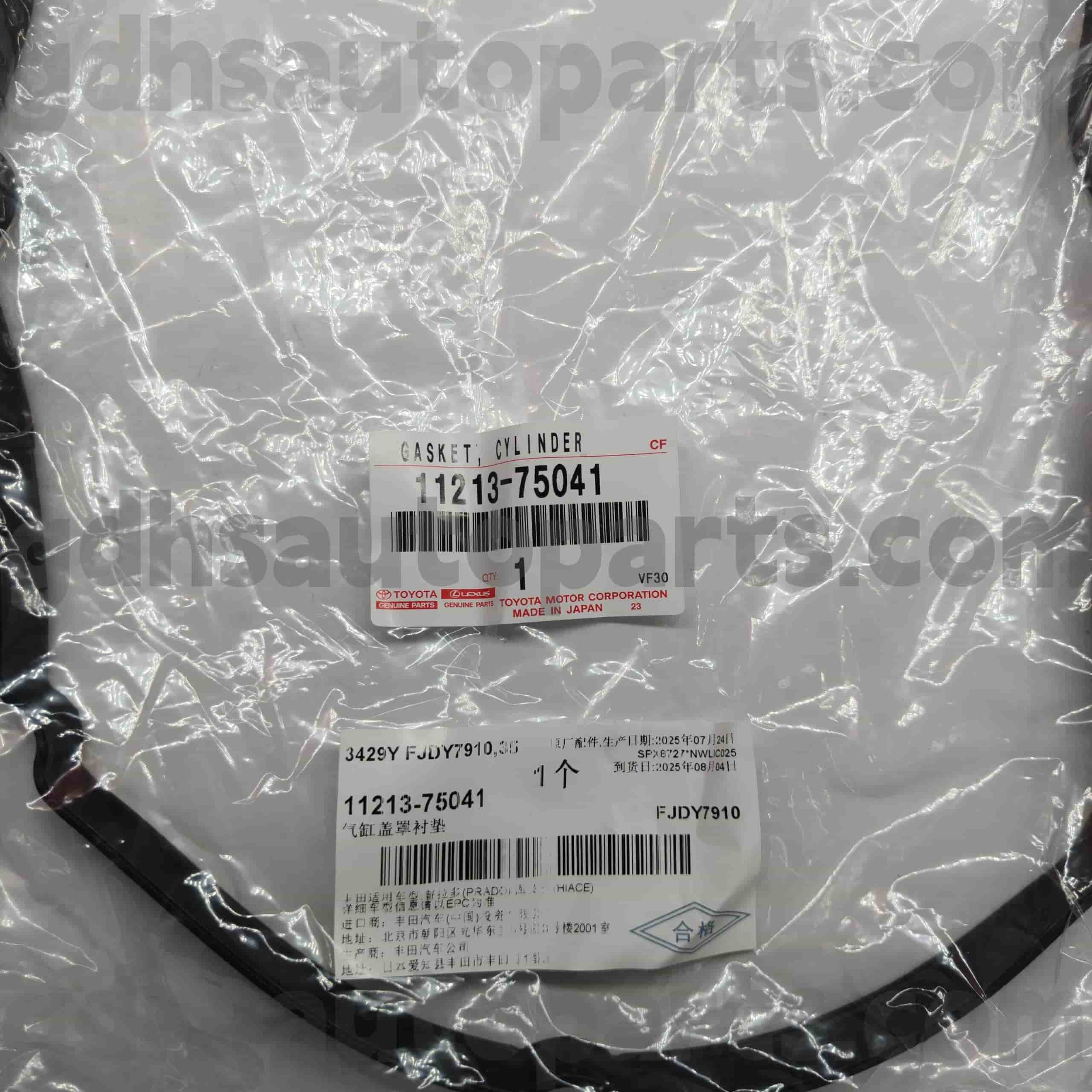 11213-75041 Тоиота оригинални делови заптивка поклопца вентила за ТАЦОМА, ЛАНД ЦРУИСЕР ПРАДО, ЦРОВН ЦОМФОРТ шасија бр.ТРЈ120