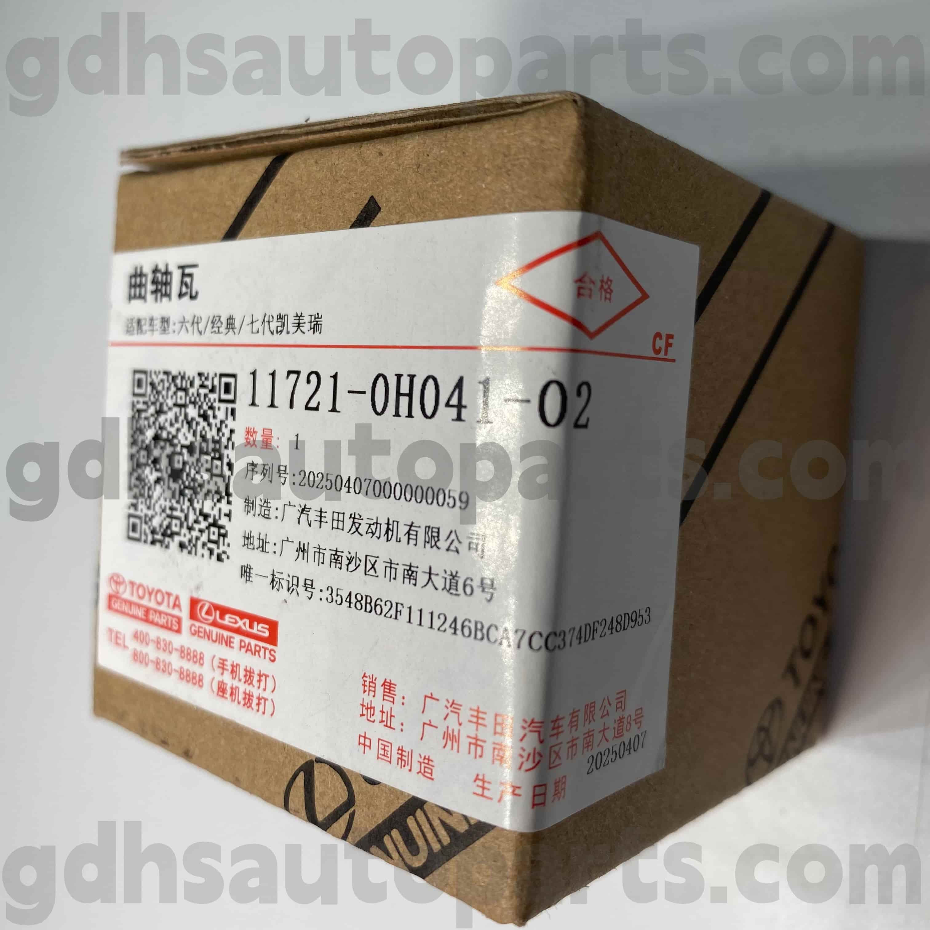 11721-0Х041-02 Тоиота оригинални делови шкољка лежаја радилице за ЦАМРИ, МАРК Кс ЗИО, ЕСТИМА Шасија НО.2АЗФЕ..АЦР50..ЦВТ