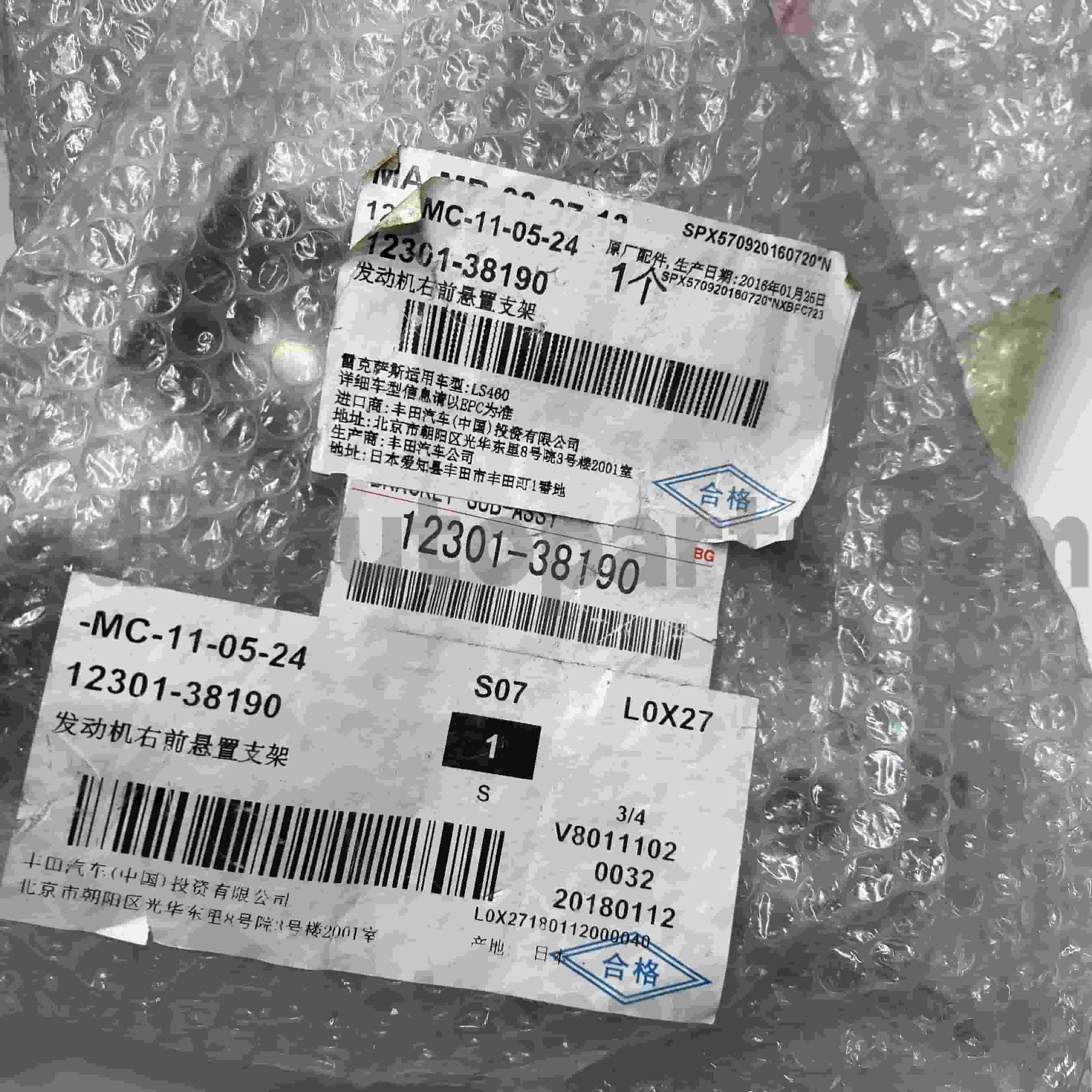 12301-38190 Тоиота оригинални делови носач мотора за ЛЕКСУС ЛС460/460Л шасију НО.1УР#..УСФ4#