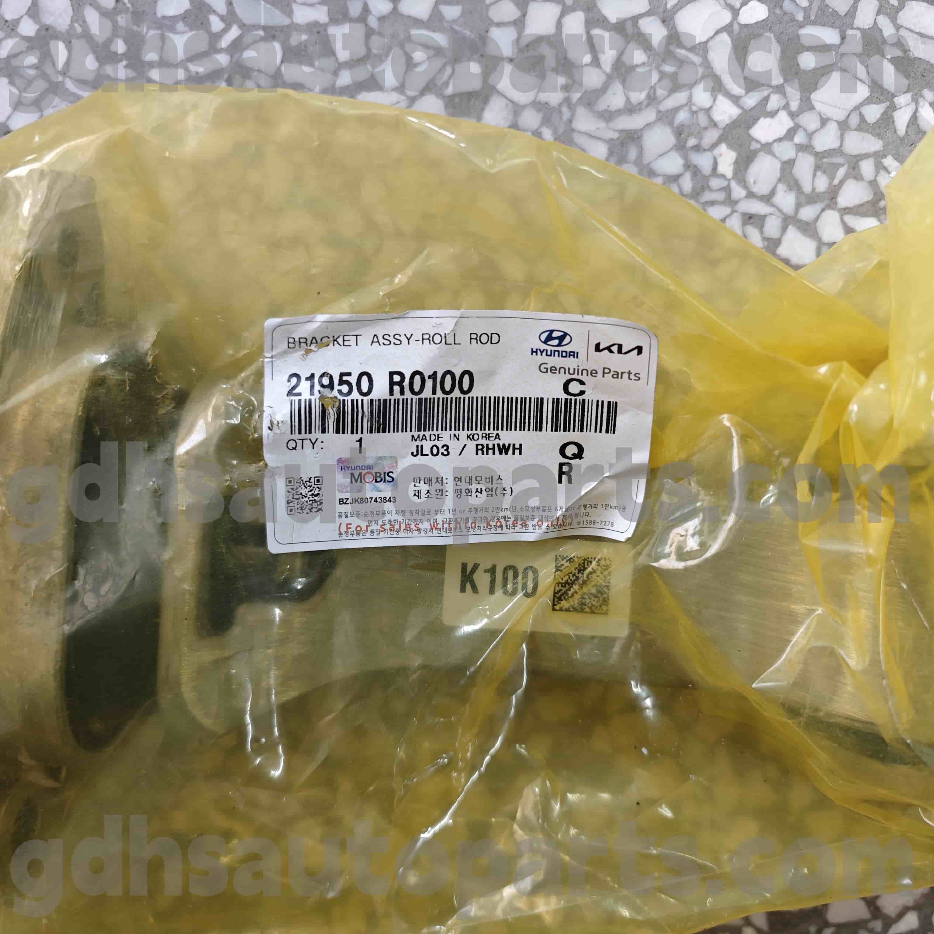 21950 Р0100 ХИУНДАИ Оригинални делови за заустављање ролне за Русију, генерале, Аустралију, Европу + Русија, Блиски Исток