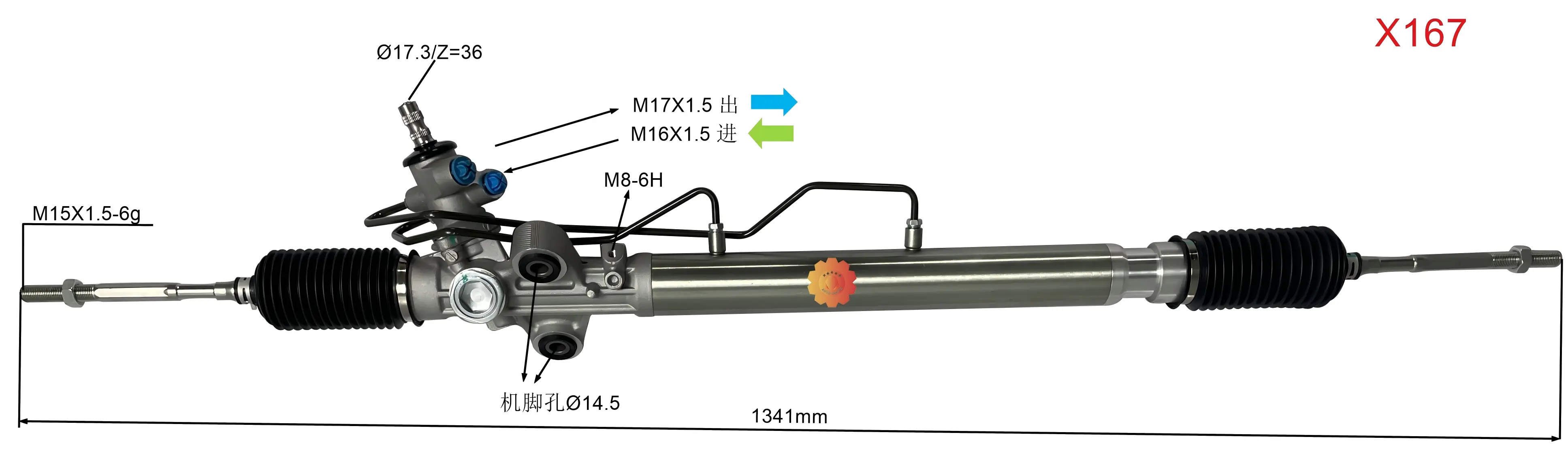 44200-26490 Аутомотиве Стееринг Геар