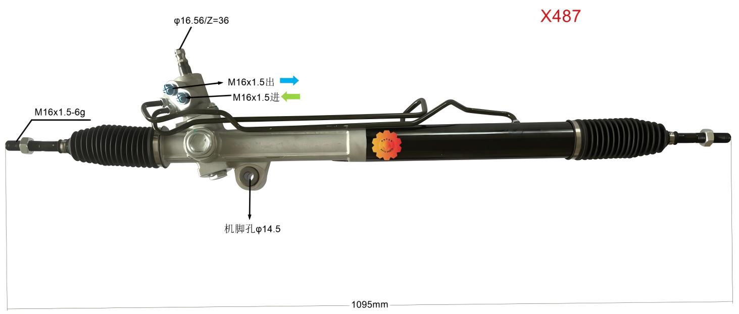 46500-09006 Аутомотиве Стееринг Геар